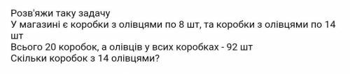 Система управления с объяснение решить​