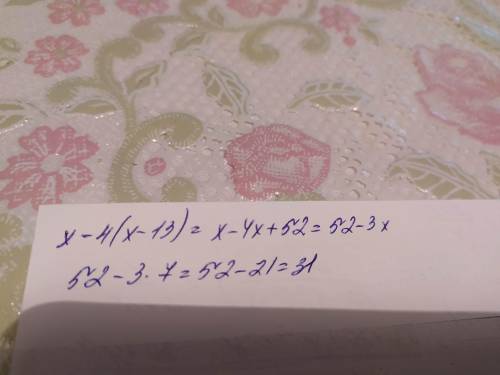 Найдете значение выражение x-4(x-13) при x=7по действиям​