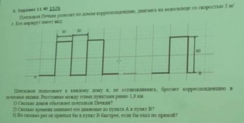 Извините за плохое качество