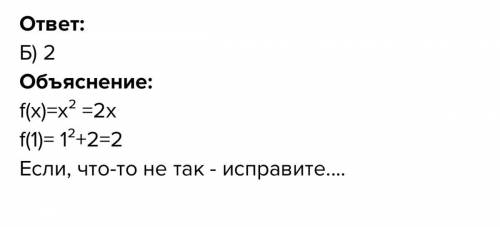 при яких значеннях х значення похідної функції f(x)=x³-x дорівнює 0