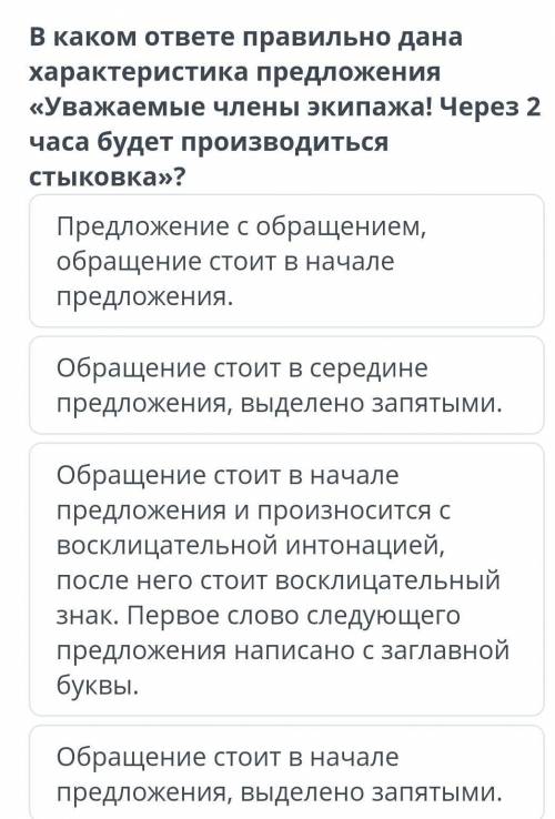 разобраться как сделать правильно ​