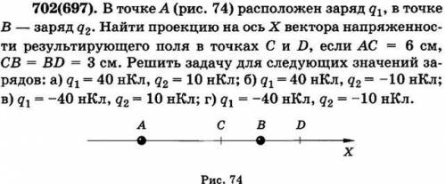 Решите под всеми буквами с графиками . Можно просто нарисовать графики под всеми буквами