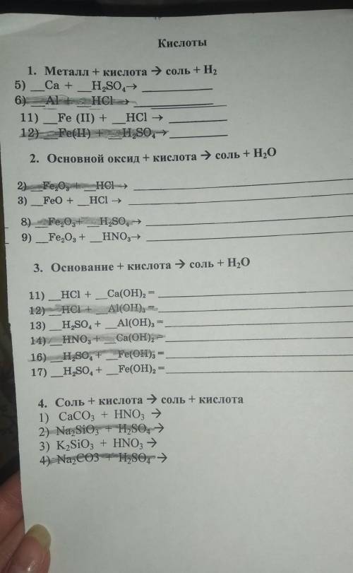 Подпишусь на инст, кто сделает . зачеркнутые не надо​