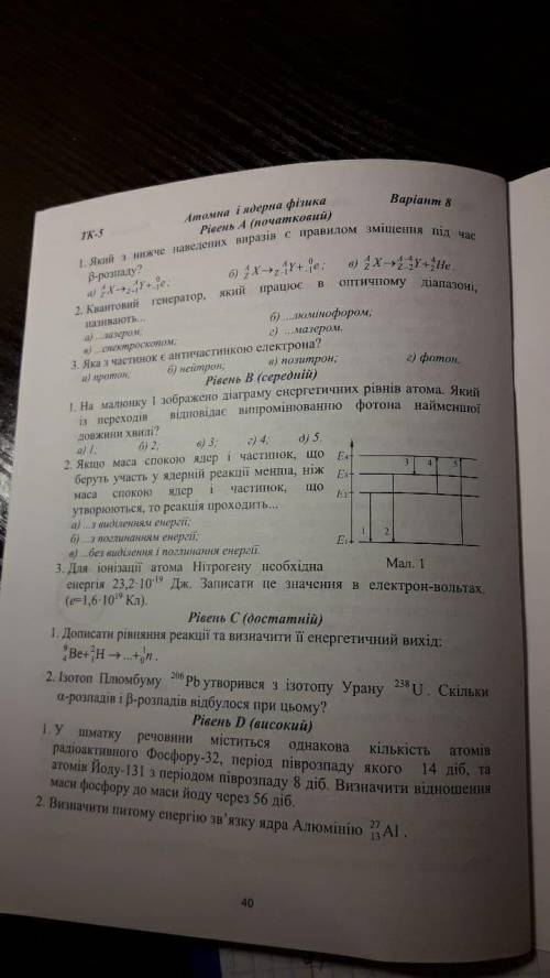 ТК-5 ДО ІТЬ БУДЬ ЛАСКА ДО ЗАВТРА до 14.00 ТК-5 ТК-5 ДО ІТЬ БУДЬ ЛАСКА ДО ІТЬ БУДЬ ЛАСКА МОЖНА БЕЗ РІ