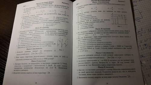 ТК-5 ДО ІТЬ БУДЬ ЛАСКА ДО ЗАВТРА до 14.00 ТК-5 ТК-5 ДО ІТЬ БУДЬ ЛАСКА ДО ІТЬ БУДЬ ЛАСКА МОЖНА БЕЗ РІ