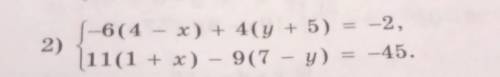 Нвыйдите решение систем Уравнений{-6(4-x)+4(y+5)=-2{11(1+X)-9(7-y)=45​