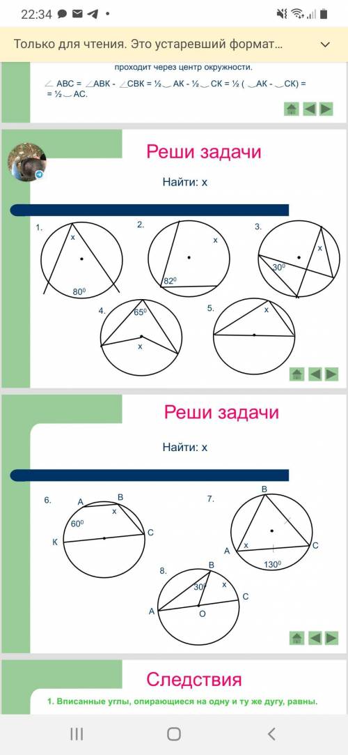 с 4 и 5 заданием,если можно подробное решение