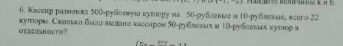 УМОЛЯЮ, РЕШИТЕ ЗАДАЧУ ВСЕ С ОБЪЯСНЕНИЯМИ П ПОЛНОСТЬЮ РАСПИСАТЬ СИСТЕМУ​