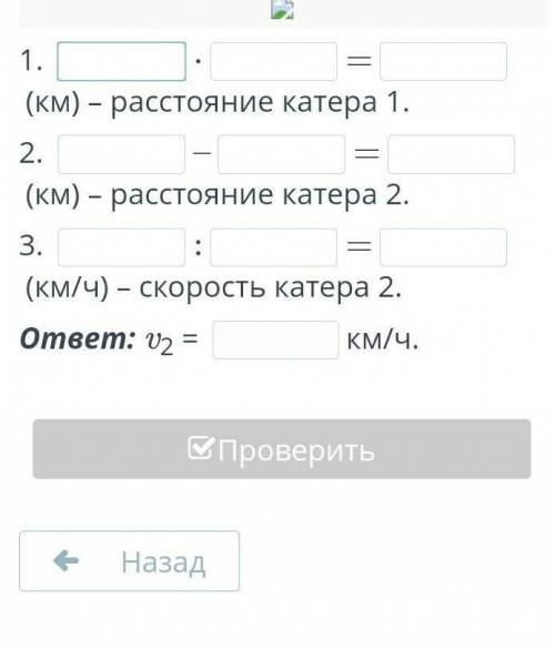 От двух причалов, расстояние между которыми 380 км, одновременно на встречу друг другу отправились д