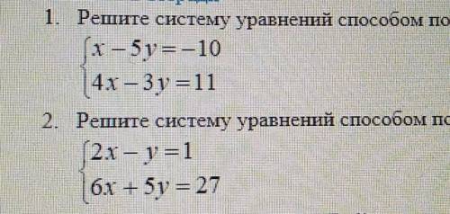 1. Решите систему уравнений подстановки:x – 5y = - 104x-3y=11​