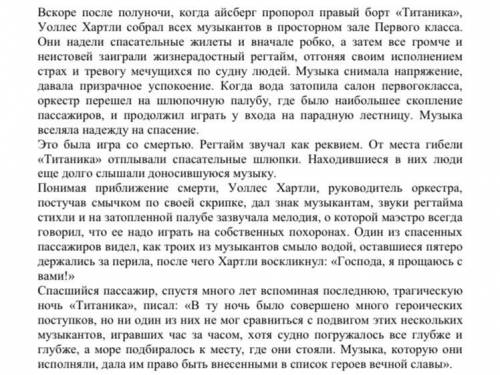 Задание No 2. Найдите и выпишите предложение с обособленным приложением, подчеркните и объясните усл