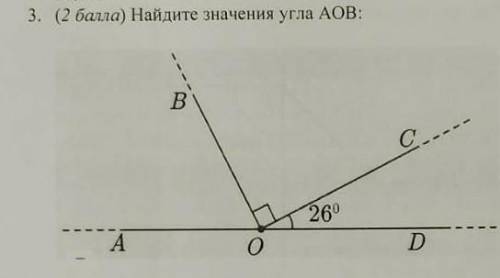 с решением , краткой записью у меня СОР​