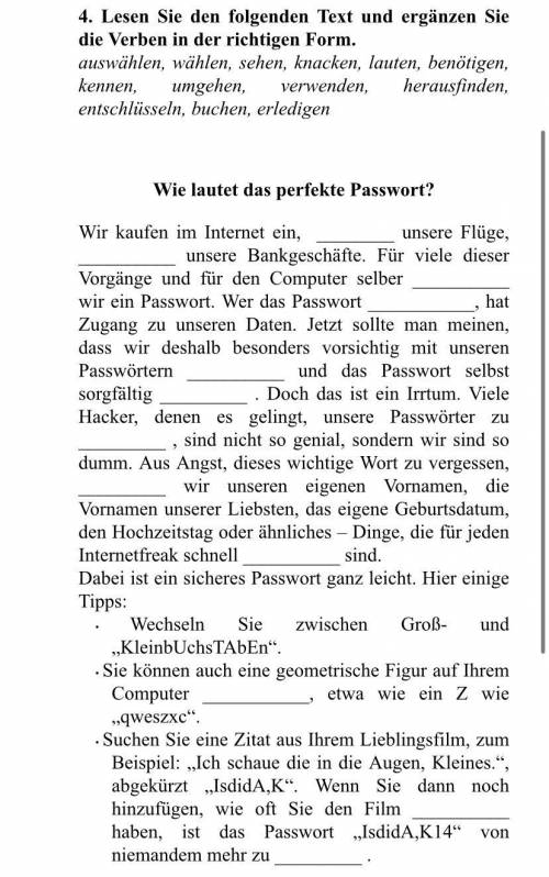 с немецким. Надо вставить слова из упражнения 4 в текст
