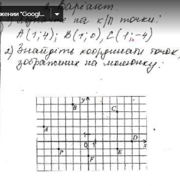 Скриню 2, так как не помню, что такое к/п, но предполагаю, что это то, что на рисунке. Переведу и на