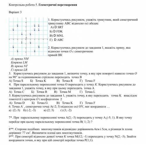 Решите на листочке , с формулами , подробно расписав