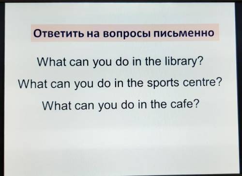 крутые люди подписка и лайк и 5 звёзд если правильно