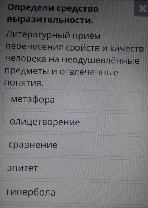 будущее Казахстана текст художественное не художественный текст урок 2 Определите средства выразител