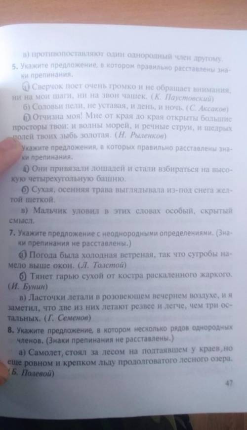 Зделайте правильно, если что то непонятно то спрашивайте​