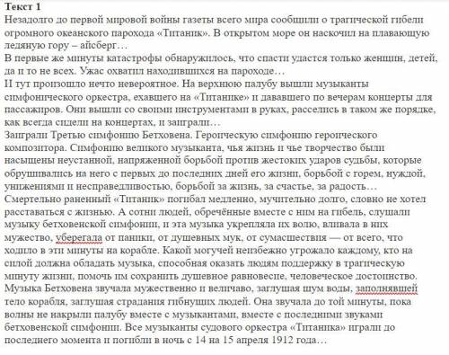 Суммативное оценивание №4 за раздел «Музыка в нашей жизни», 8 класс ( ) Время до 15.00 по аст