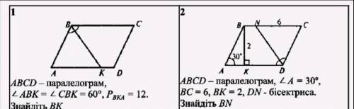 Решить задачи которые на скриншоте