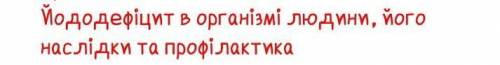 Нужно написать проект на данную тему, ​