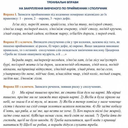 Укр мова кто оставит ху*вий ответ вичислю по айпи и наебошу тебе ебальник