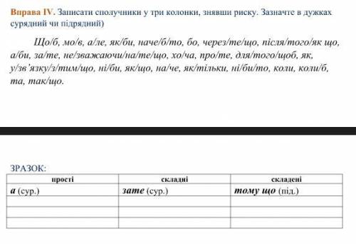 Укр мова кто оставит ху*вий ответ вичислю по айпи и наебошу тебе ебальник