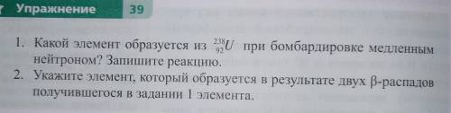 требуется , за правильное выполнение. Только , не стоит отвечать, если не имеете понятия в решении.