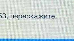 Пересказ произведения хлеб для собаки​