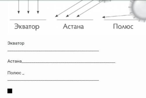 Короче вот два задания сделать Я не понимаю как это сделать ​