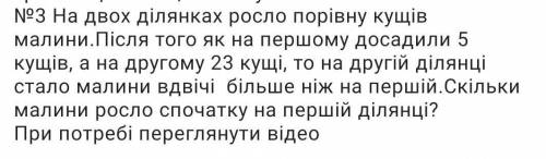 ,если что задачу нужно решить с уравнения ​