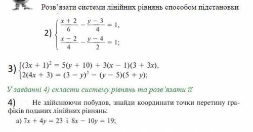 ответьте нормально очень надо я тупой не могу нрешыть решыте с обьяснениями чтобы я мог понять