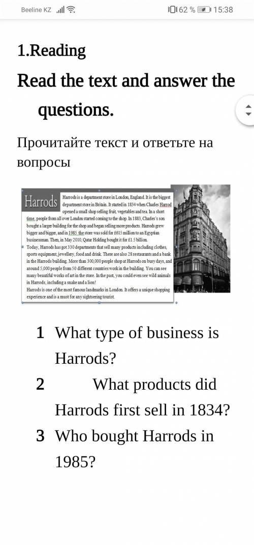 read the text and answer the questions. what type of business is harrods? what products did harrods 