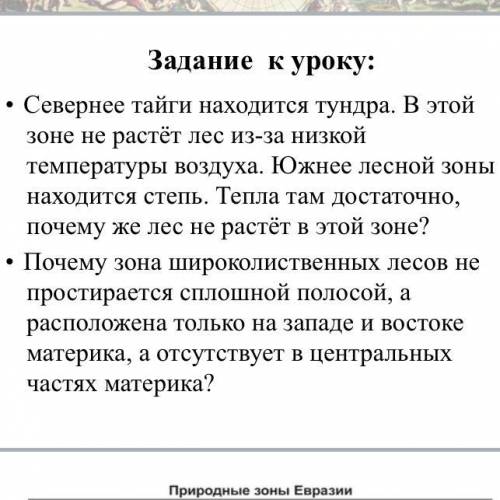 УМНЕЙШИЕ ИЗ УМНЕЙШИХ СВЕТИЛЫ НАУК УЖЕ 3 РАЗ НА ВОПРОСЫ ОТВЕТИТЬ