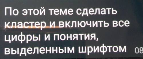 темя:отрасли мирового хозяйства сельское хозяйства и промышленность ​