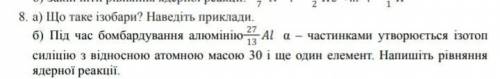 Вариант Б,и кто знает хорошо химию,отпишитесь ,буду платить деньги за то что решите мне задачи,там