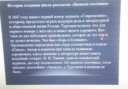 1) Составь и заполни таблицу «ЗХУ», используя материал для домашнего задания и информацию на картинк