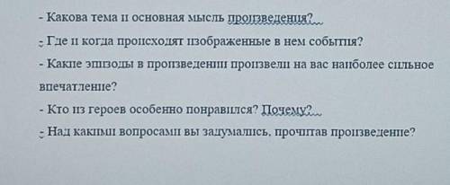 Проанализировать стихотворение некрасивая девчонка по плану, ​