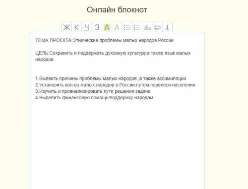 ПРОСМОТРИТЕ,ЧТО ЕЩЕ ДОБАВИТЬ И ЧТО УБРАТЬ? (пишите по делу )