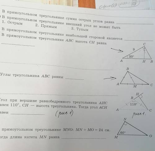 Решите листок по геометрии, это легко, я знаю, просто тему пропустил ​