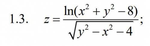 1.3)Найти и изобразить область определения функции.3.3)Доказать, что функция z = f (x, y) удовлетвор