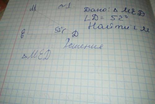 Понимаю Алгебру. Но не геометрию (сама не знаю почему ! (Напишите на листке)