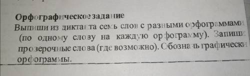 Пришла весна. Весь день светит солнышко. Надулись на деревьях душистые почки. На реке треснул лёд. М