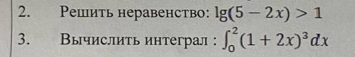 ОТ 11 КЛАСС АЛГЕБРА ЛЮДИ ДОБРЫЕ УМНЫЕ МОИ А ТО МЕНЯ МАТЕМАТИЧКА СЪЕСТ