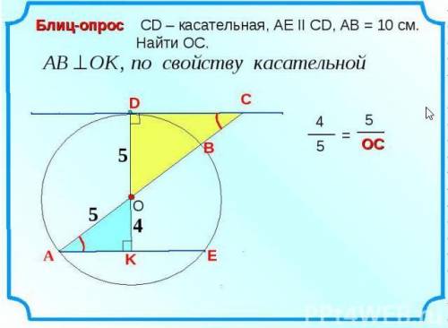 Решите 5 задач по геометрии в скриншотах по ссылке: https://i.imgur.com/mqhrnPb.png https://i.imgur.