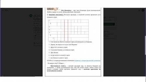 СУБОТИК ПАМАГИТЕ БЫСТРЕЕ, «Машина для здійснення бажань, або Суботик повертається в суботу» ТОЛЬКО В