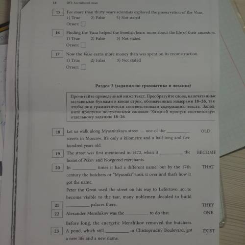 . Мне это нужно сдать это через час. И если вы знаете откуда это, то дайте ссылку.