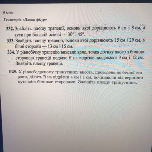 Пропустил начало этой темы, теперь туплю. Заранее скажу, всё на Украинском.