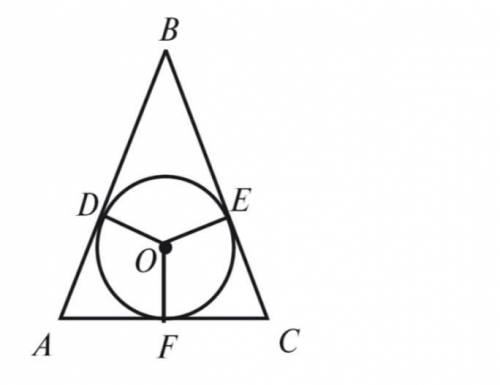 На рисунку AD = 5 см, BE = 2 см, CF = 3,5 см. Знайдіть периметр трикутника ABC.