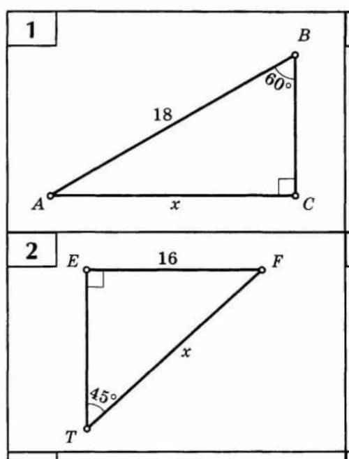 . Задачи на некоторые свойства и признаки равенства прямоугольных треугольников​